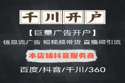 推广开户渠道拓展案例分析